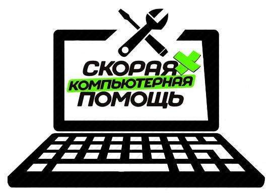 Запчасти Для Ноутбуков В Калининграде Купить